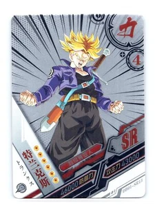 2022 Dragon Ball Heroes #DB01-SR Trunks Super Rare Anime TCG - Picture 1 of 2