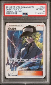 2019 N's Resolve 066/049 Dream League Pokemon Japanese PSA 10 - Picture 1 of 2