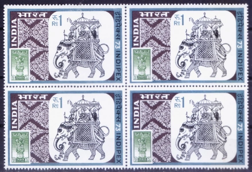India 1973 Mint No Gum Blk, INDIPEX 73, Elephant, Animals, Stamps on Stamps - Image 1 of 1