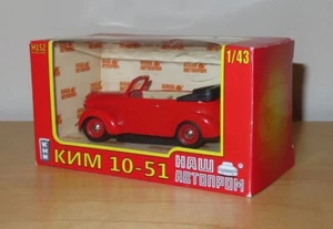 1/43 KIM-10-51 convertible cabriolet model red Hongwell Russian car Наш Автопром - Picture 1 of 6