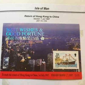 Isle of Man Mint Stamps 1997 Hong Kong Miniature Sheet SG MS760 Mint MNH - Picture 1 of 1