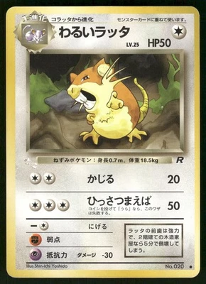 1997 Heavily Played Pokemon Dark Raticate No. 020 Team Rocket Japanese - Image 1 of 3