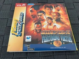 All Japan Pro Wrestling Sega Saturn Flash Demo Collection Vol.21 Used