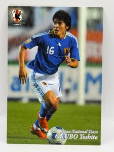 Okubo Yoshito Calbee Japan National Team JFA Soccer Official Card Japanese 2010 - Picture 1 of 6