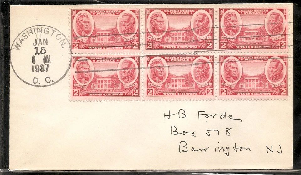 US SC # 786 Army FDC. No cachet - Image 1 of 1