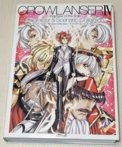 Growlanser IV Character and Scenario Collection Art Book w/Poster - Picture 1 of 1