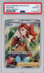 SONIA 077/070 SR PSA 10 VMAX RISING 2020 POKÉMON JPN. SWSH FULL ART JAPANESE... - Bild 1 von 10