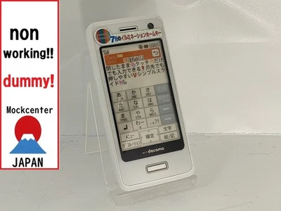 【dummy!】 LG L-04A （color white） docomo-japan non-working cellphone - Image 1 of 4