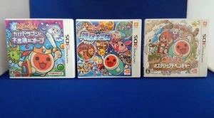 Lot 3 Taiko no Tatsujin (Taiko Drum Master) Nintendo 3DS From Japan CIB - Picture 1 of 6