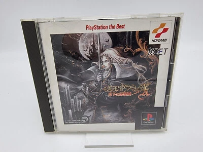 CASTLEVANIA AKUMAJO DRACULA X Best Playstation PS1 PSX Japan Used - Image 1 of 4