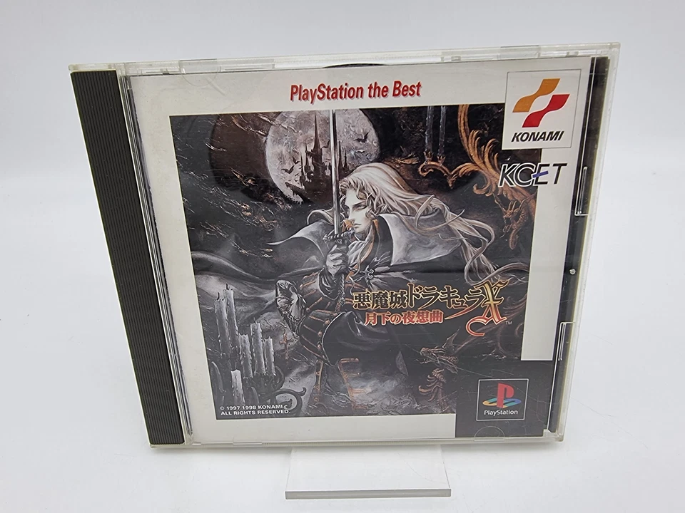 CASTLEVANIA AKUMAJO DRACULA X Best Playstation PS1 PSX Japan Used - Image 1 of 4