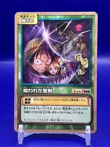 Luffy De TV Animación UNA PIEZA Juego de Cartas TCG Japonés No En Venta MV-01 [AE] - Imagen 1 de 5