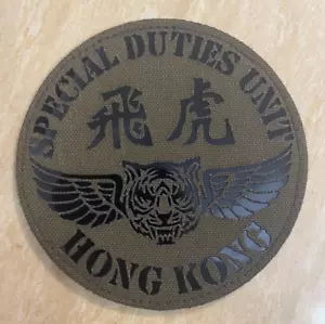 Unidad de deberes especiales genuina HKPF SDU PVC estampado emblema redondo TRF/parche/insignia - Imagen 1 de 12
