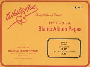 WHITE ACE 2018 Israel Singles Stamp Album Supplement IS-69 - Picture 1 of 2