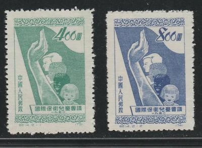 PRC SC# 136-137 1952 - Int. Conferencia de Protección Infantil Viena IWG Lote # 005  Foto 1 de 2