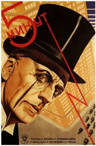 Impresión de arte de pared póster de película de vanguardia de propaganda soviética retro vintage - Imagen 1 de 6