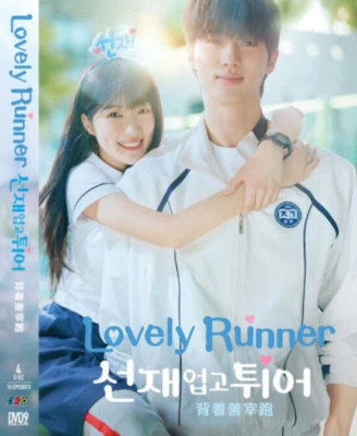 KOREAN DRAMA Lovely Runner (Vol.1-16End) English Subtitle DVD All Region Foto 1 de 3