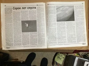 SOLAR ECLIPSE,Space 40 yrs,Bertha Gurevich,Reporter Newspaper RUSSIAN LANG. 2017 - Picture 1 of 9