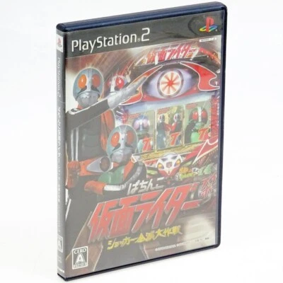 PACHINKO KAMEN RIDER PS2 Sony Japan Import PlayStation 2 NTSC-J Complete - Image 1 of 2