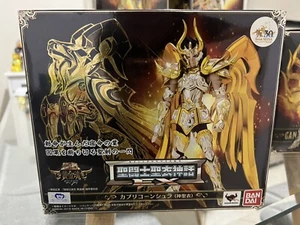 Saint Seiya Myth EX Capricorn Shura God Cloth Soul of Gold Actionfigur - Bild 1 von 2