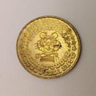 Sgt. Singers Spectacular Star Studded Circus Pizza Show Arcade Game Token 22mm