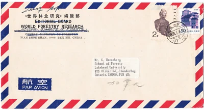 1991 China to Canada - Air Mail Cover - 2 Covers with Stamps - Used - Lot 1 - Image 1 of 4