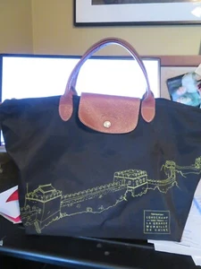 Borsa LONGCHAMP LE PLIAG edizione limitata CINA GREAT WALL nylon nero FRANCIA - Foto 1 di 6