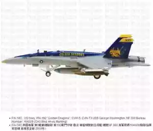 Hogan Wings 7150, F/A-18C, US Navy, VFA-192 "Golden Dragons", CVW-5, CVN, 1:200 - Picture 1 of 1
