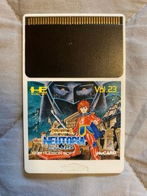NEUTOPIA Vol.23 HuCard Japan Region