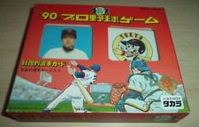 Yomiuri Giants Japanese Baseball Card Game NIB Tokyo
