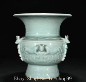 9,2" Song Dynasty Longquan Ofen Porzellan Drache Bestie Tier Zun Flasche Vase - Bild 1 von 9