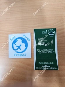 Lactobacillus Gasseri BNR 17 Diet Probiotics 60 Capsule x 400 mg Korea Health - Picture 1 of 5