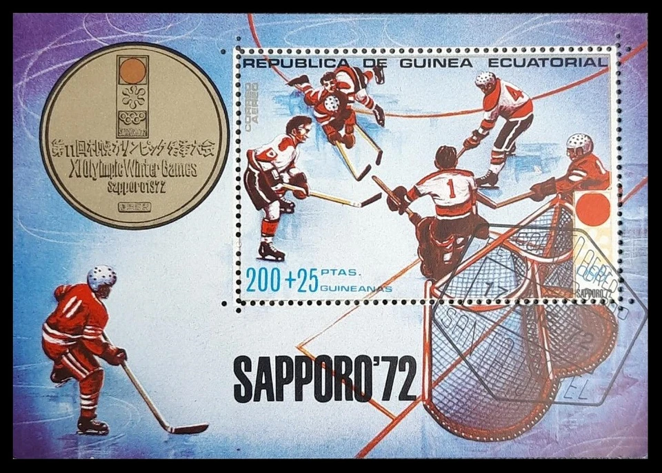 011. GUINEA ECUATORIAL 1972 USED STAMP M/S XI OLYMPICS WINTER GAMES , ICE HOCKEY - Image 1 of 1