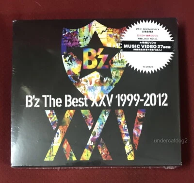 B'Z (BZ) The Best XXV 1999-2012 Taiwan Ltd 2-CD+DVD (Digipak) - Image 1 of 4