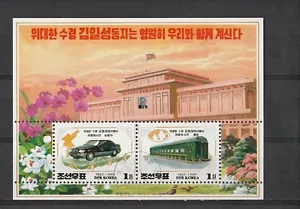 B46257 - Korea - Auto's / Cars / Automobile - Foto 1 di 1
