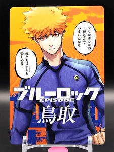 Tarjeta egoísta japonesa Rensuke Kunigami BLUELOCK Episodio 47 Prefecturas - Imagen 1 de 10