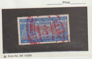 India Used Revenue  International Passenger Service Fee 1966 15 Rupee Large Bird - Picture 1 of 1
