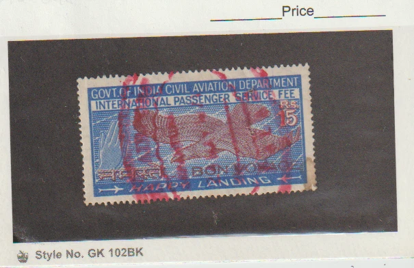 India Used Revenue  International Passenger Service Fee 1966 15 Rupee Large Bird - Image 1 of 1