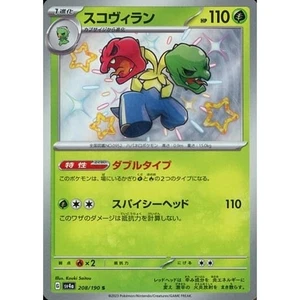 Pokemon Scovillain Holo S 208/190 SV4a Shiny Treasure ex Japanese Card - Bild 1 von 10