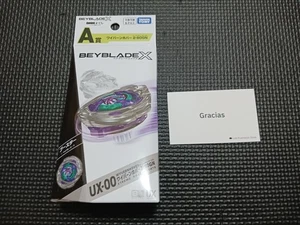 Beyblade X UX-00 WyvernHover 2-80GN Metal - Imagen 1 de 1