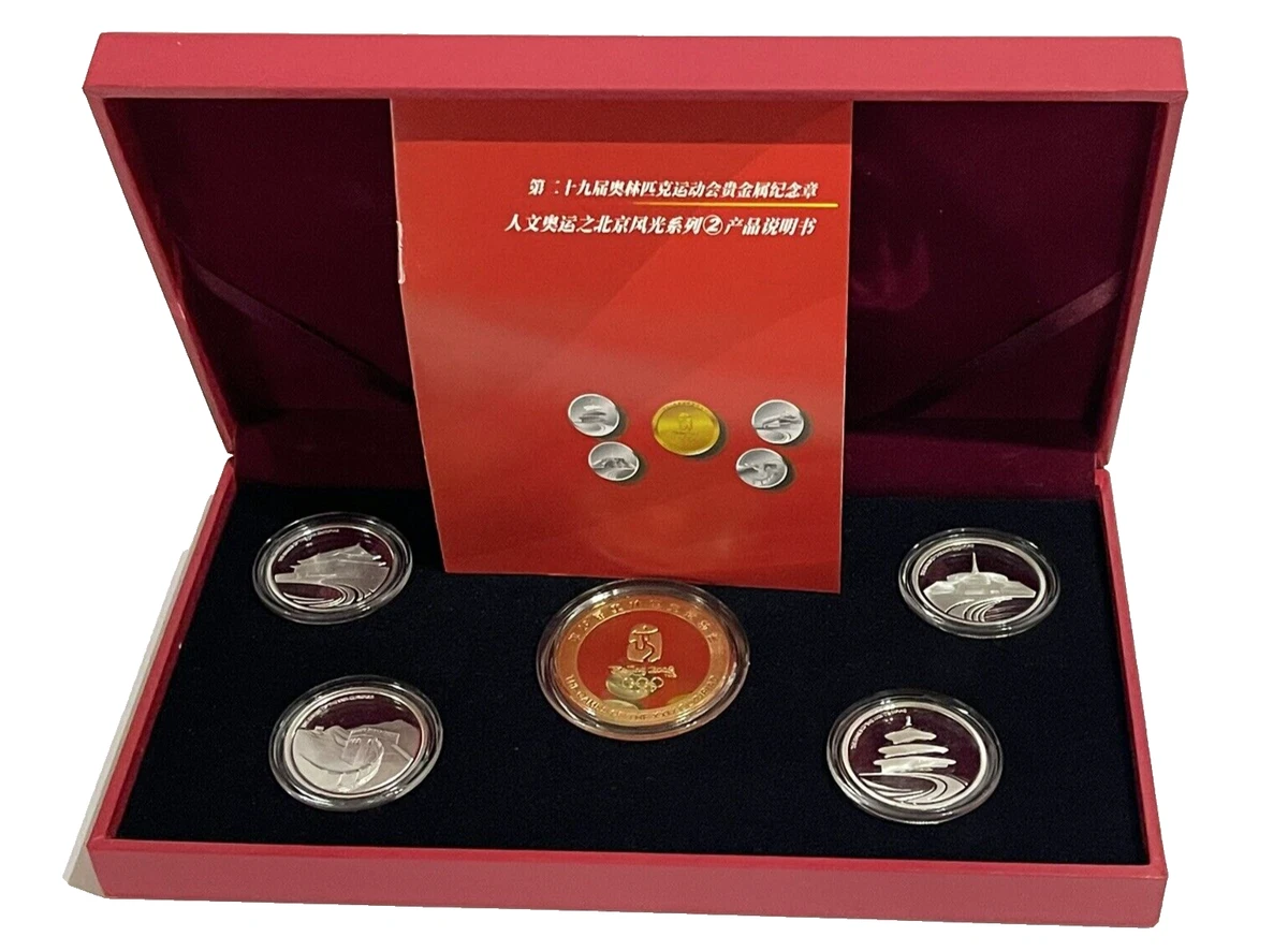 北京2008年奥运会紀念 金色北京2008 事件奥运会球迷服装与纪念品| eBay