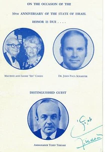 RARE! “Ben-Gurion University President" Yosef Tekoah Hand Signed Program - Picture 1 of 1
