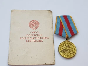 For the Liberation of Warsaw WW2 USSR + DOC Rare Embassy of the USSR in Poland - Picture 1 of 8
