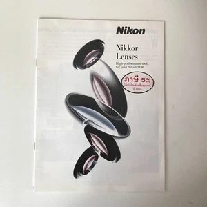 Nikon Nikkor Lenses Photography Brochure Catalog Booklet - Picture 1 of 6
