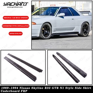 FRP Kit For 89-94 Nissan Skyline R32 GTR N1 Style Side Skirt Underboard 2pcs - Picture 1 of 20