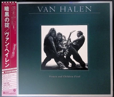 Van Halen/Women And Children First, Japan Issue, with Obi, Vinyl VG+ - Image 1 of 4