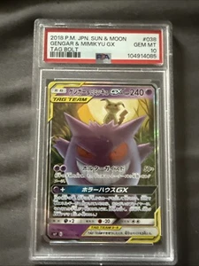 PSA 10 GEM MINT Gengar & Mimikyu GX 038/095 Japanese Full Art Tag Bolt 2018 - Picture 1 of 4