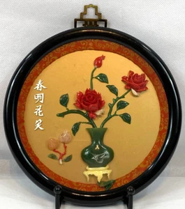 Vintage Asian 3D Shadow Box Round Carved Art Floral   7" X 7" Spring Wall Plaque - Picture 1 of 9
