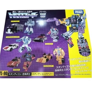 Takara Tomy Transformers Legacy TL-90 Stunticon Menace Figure Limited New - Picture 1 of 2