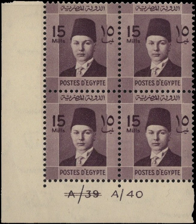Египет -1937-44 Young Farouk окончательный черный 4-15 миллимов Dk Vi Br-Sc # 214-MNH - Изображение 1 из 1